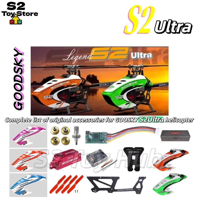 Rc Hobby Youtube - อะไหล่เฮลิคอปเตอร์บังคับวิทยุ GOOSKY S2 Ultra ชิ้นส่วนหลังคา แบตเตอรี่