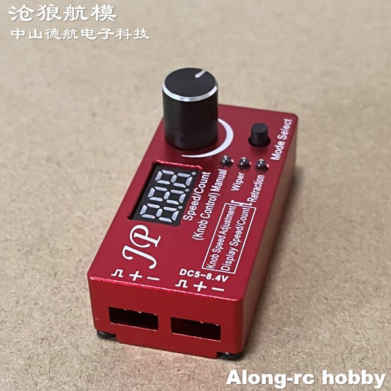 อะไหล่เครื่องบินบังคับวิทยุ--E - Jp Hobby-Rc บทวิจารณ์และราคา